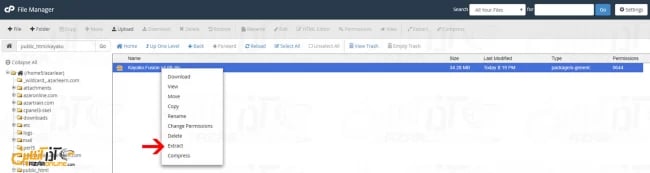 exract فایل کایاکو