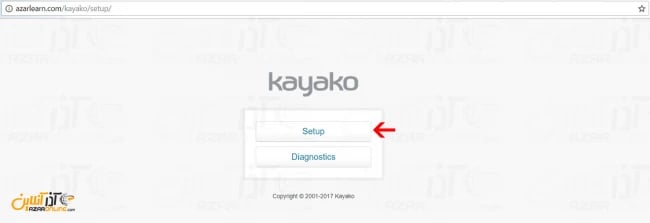 انتخاب گزینه setup کایاکو