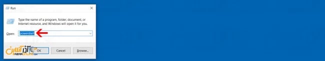 باز کردن Powershell از طریق Run