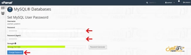 تغییر پسورد دیتابیس در سیپنل