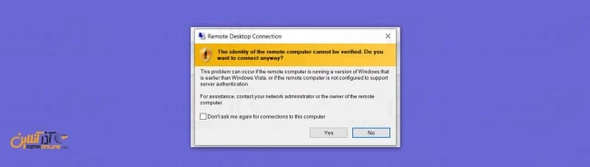 تایید اتصال به سرور centos 6