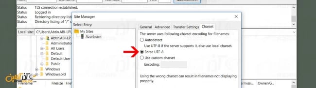 تنظیم utf8 برای آپلود و دانلود فایل در filezilla