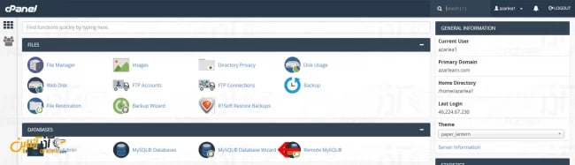 رفتن به بخش mySQL Database wizard