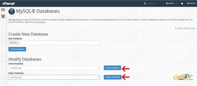 repair و یا Check کردن دیتابیس در سیپنل