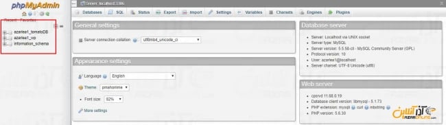 انتخاب دیتابیس در phpmyadmin برای تعمیر