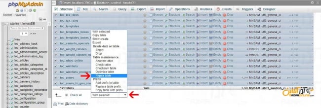 انتخاب repair دیتابیس در phpmyadmin