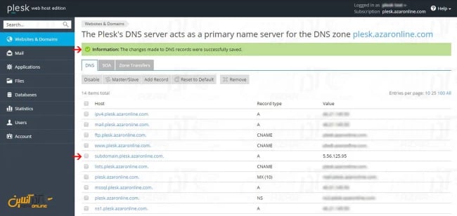 بروزرسانی سرویس DNS در پلسک