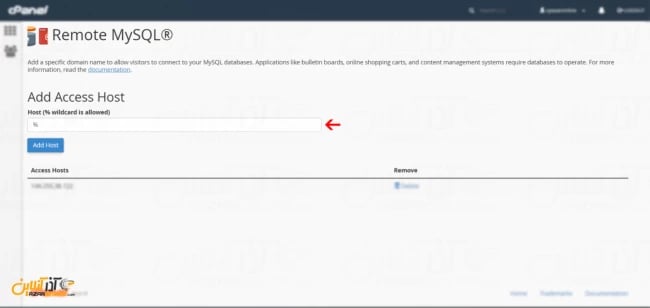 ریموت MySQL در Cpanel - وارد کردن IP