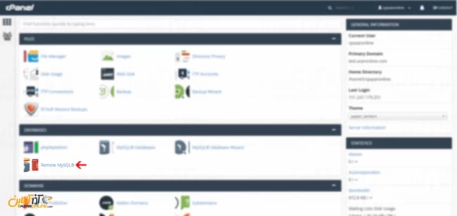 ریموت MySQL در Cpanel - انتخاب ریموت SQL