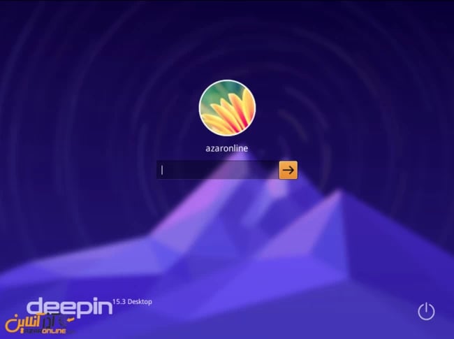 آموزش نصب لینوکس Deepin - صفحه لاگین