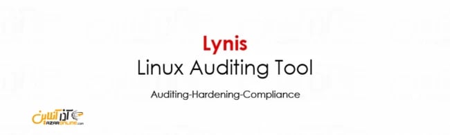 معرفی اسکنر آسیب پذیری - لوگو Lynis