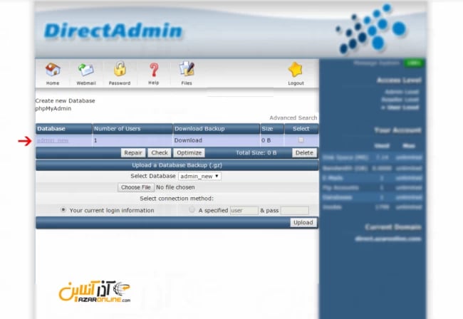 ریموت MySQL در DirectAdmin - انتخاب دیتابیس
