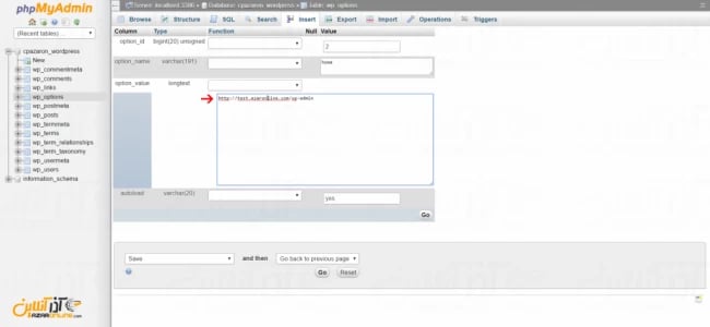  همانند مرحله قبلی آدرس جدید را در قسمت Option_Value وارد کنید.