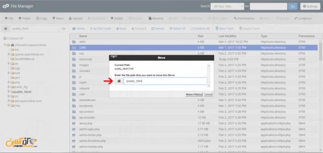 آموزش File Manager سیپنل - جا به جایی فایل