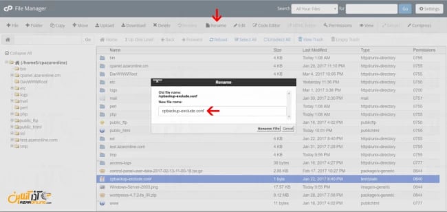 آموزش File Manager سیپنل - تغییر نام