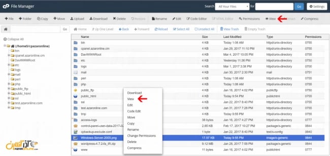 آموزش File Manager سیپنل - دیدن فایل