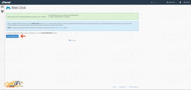 آموزش Web Disk سیپنل - دسترسی به وب دیسک