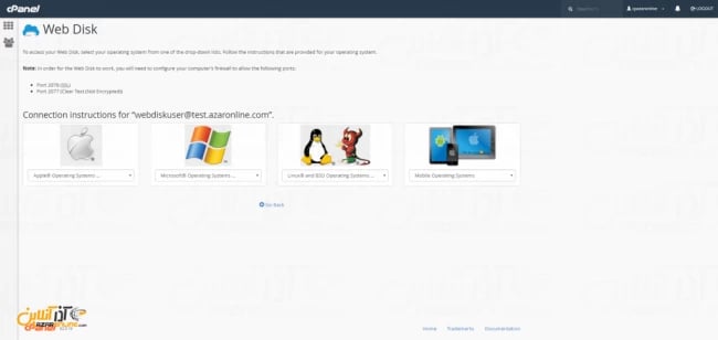 آموزش Web Disk سیپنل - انتخاب سیستم عامل برای وب دیسک