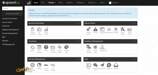 آموزش نصب Zpanel روی CentOS 6 - نمایی از کنترل پنل Zpanel