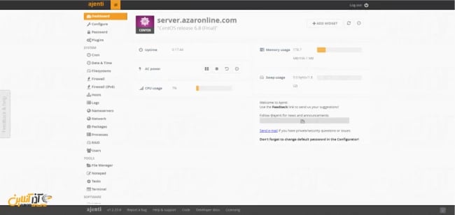 آموزش نصب پنل ajenti روی CentOS 6 - نمایی از پنل اجنتی