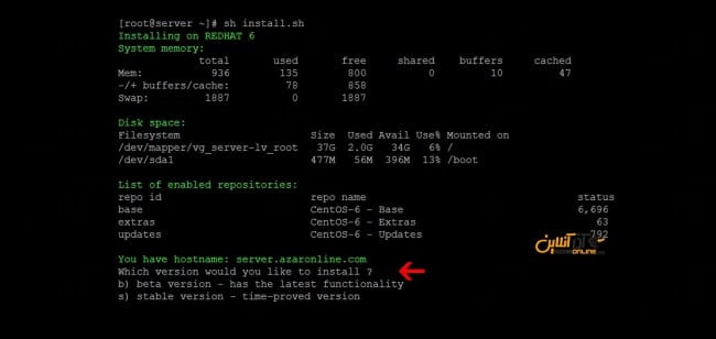 انتخاب ورژن Beta یا Stable