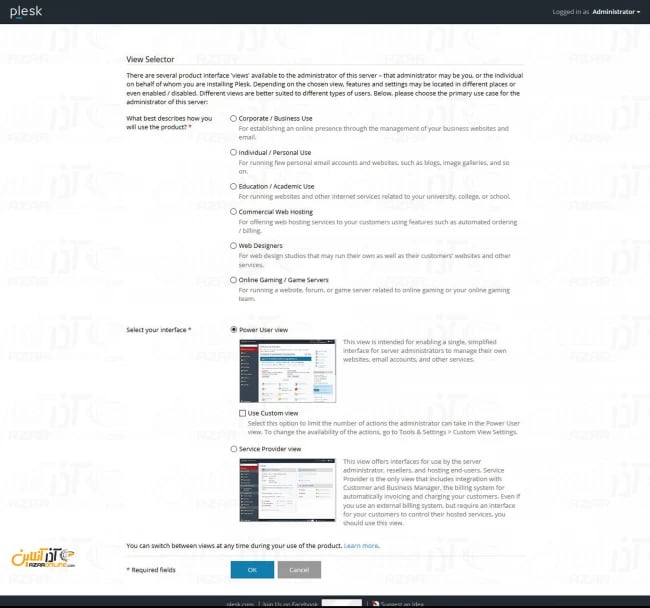 نصب پلسک روی لینوکس CentOS - انتخاب نوع مصرف و پوسته
