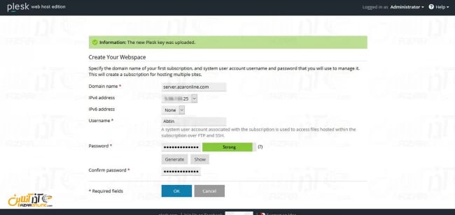 ساختن یوزر برای استفاده از کنترل پنل پلسک