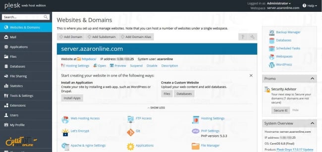 باز شدن پلسک در CentOS