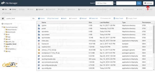 دیدن فایل مخفی در cPanel - تنظیمات مدیریت فایل