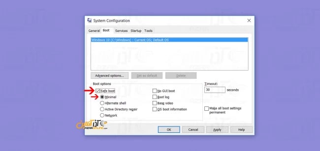 حذف باج افزار wannacry - تنظیم رفتن به safe boot