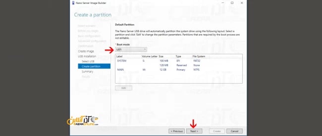 ساخت بوت UEFI یا BIOS برای نانو سرور