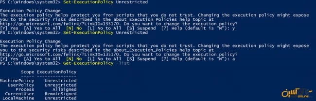 خروجی دستور پاورشل برای unrestricted کردن
