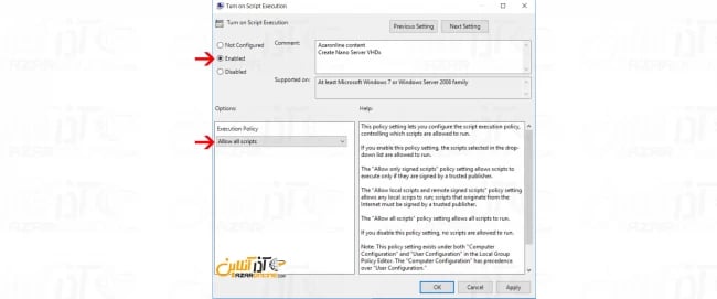 فعال سازی تنظیمات Group policy جهت اجرای اسکریپت پاورشل