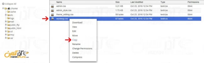 کپی فایل wysiwyg برای رفع خطای افزونه wp-jalali