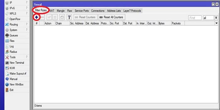 تب Filter Rules 