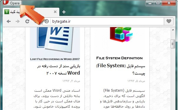 نحوه پاک کردن کش مرورگر اپرا