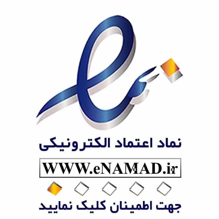 اینماد چیست؟