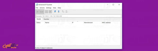 آموزش اسکن IP آدرس شبکه با نرم افزار Advanced IP Scanner
