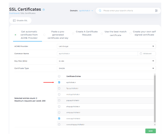  نصب SSL در دایرکت ادمین