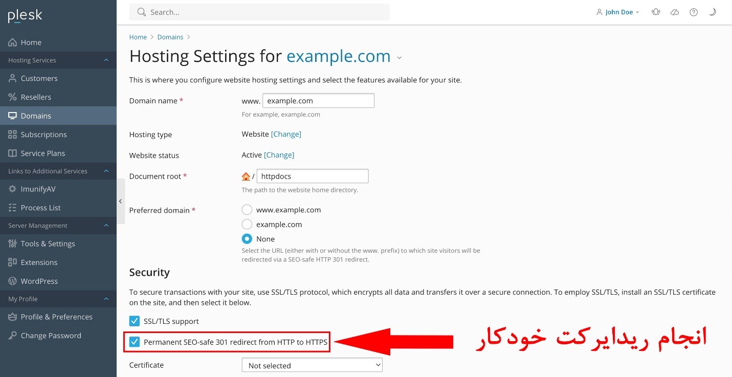 اجازه اعمال تغییرات بر SSL/TLS