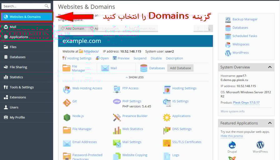 اجازه اعمال تغییرات بر SSL/TLS