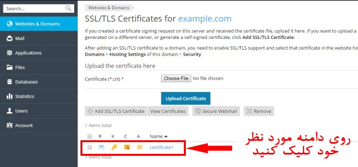 روش نصب Ssl‌ روی پلسک