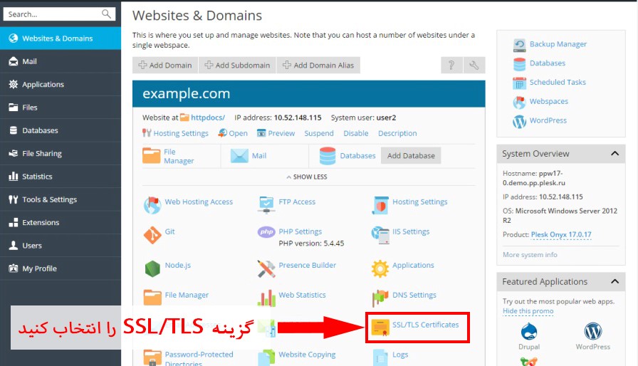 روش نصب Ssl‌ روی پلسک