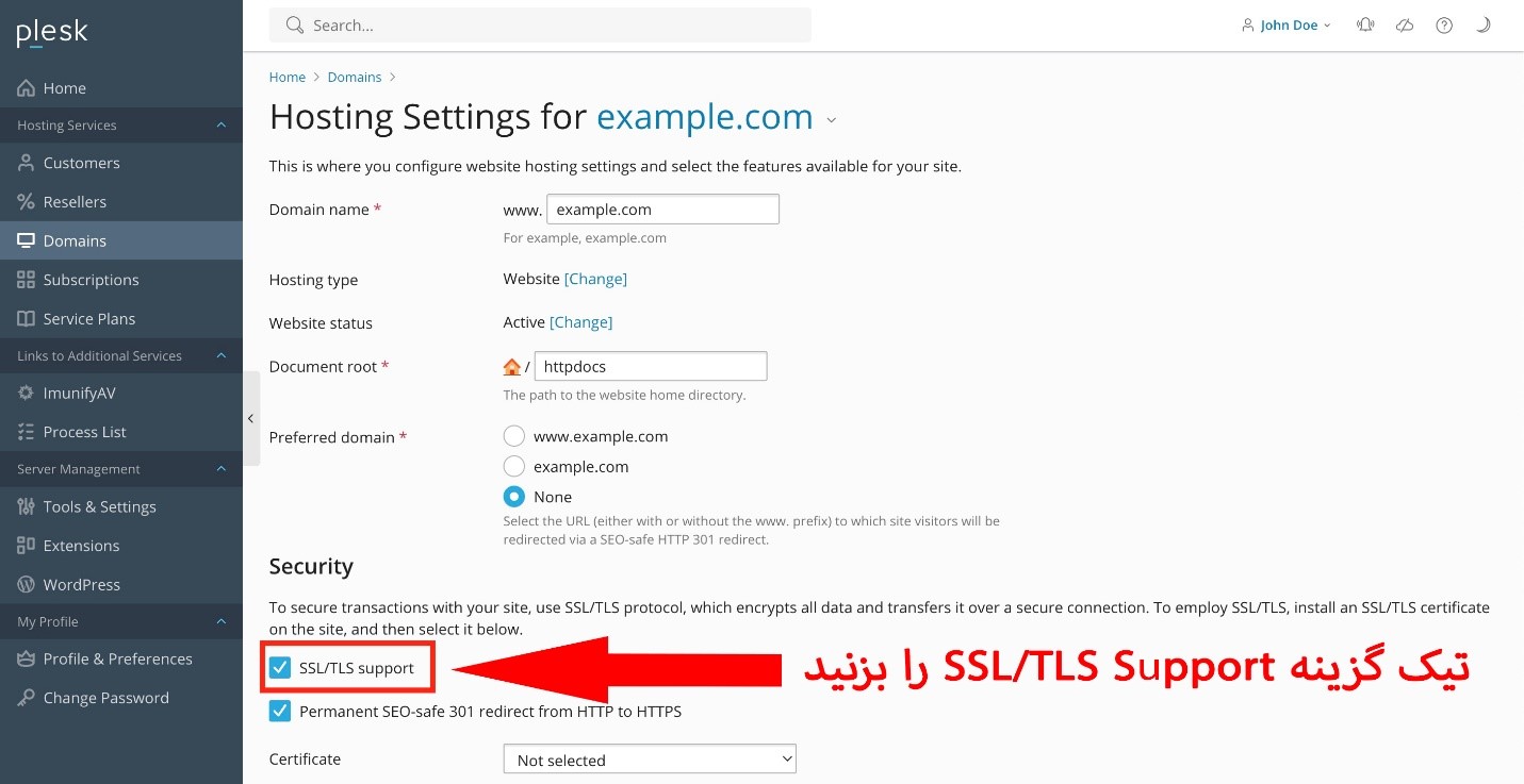 اجازه اعمال تغییرات بر SSL/TLS