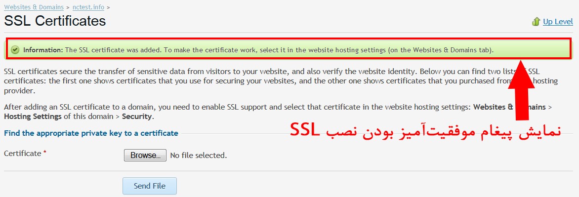 روش نصب Ssl‌ روی پلسک