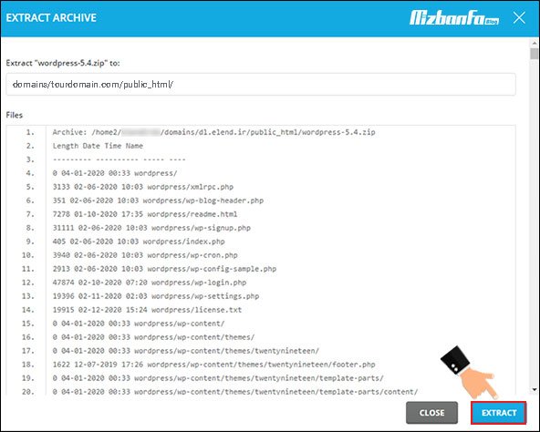 بکاپ گیری دستی از وردپرس در ِDirectAdmin
