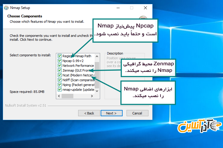 نصب و راه اندازی NMAP در سیستم‌عامل ویندوز