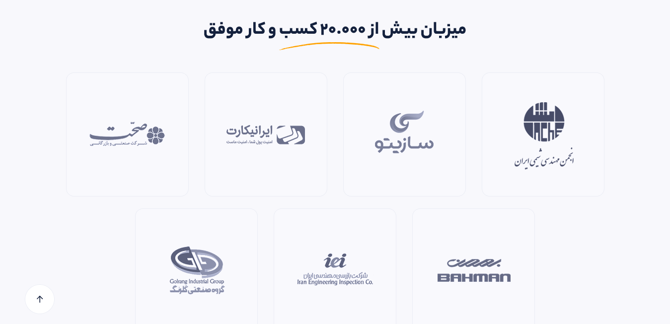 تهیه سرویس هاستینگ جدید