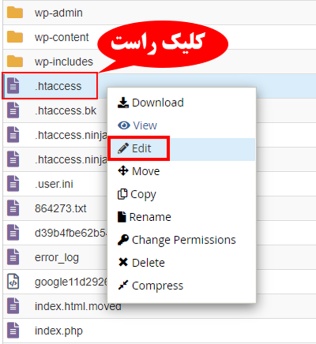 افزایش حافظه PHP با ویرایش فایل PHP.ini