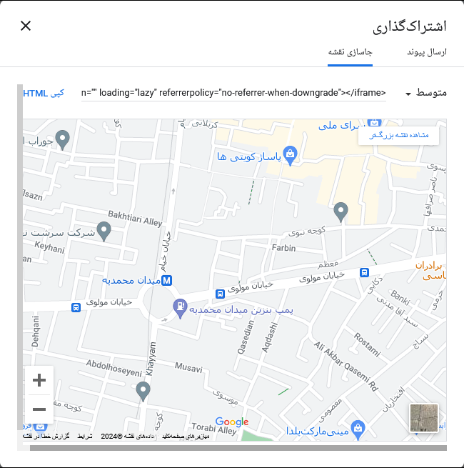 استفاده از کد embed و تگ iframe